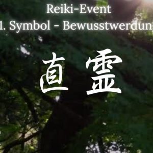 Das Onlineseminar zum ersten Symbol - Aufzeichnung vom 18.12.2025